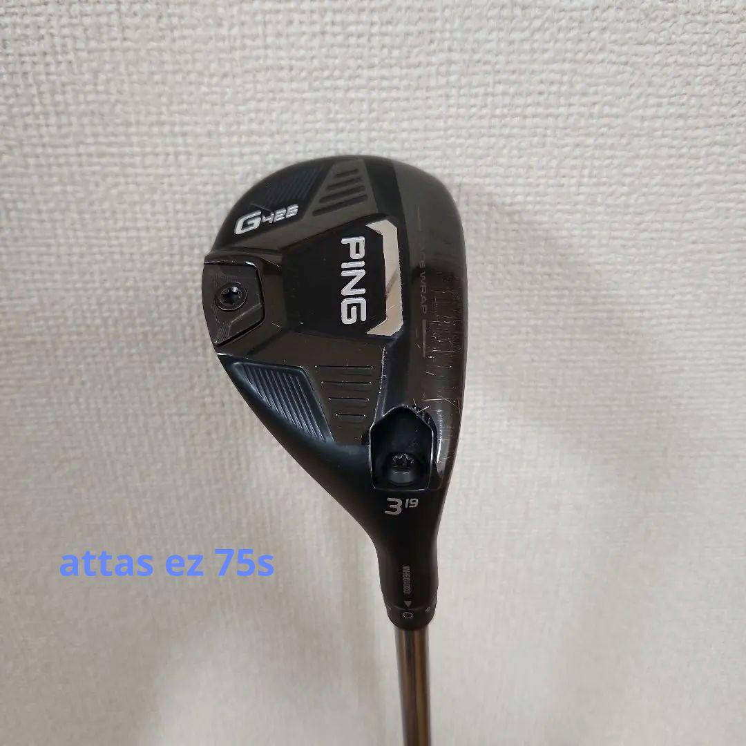 PING G425 3U ユーティリティ 新 デザイン