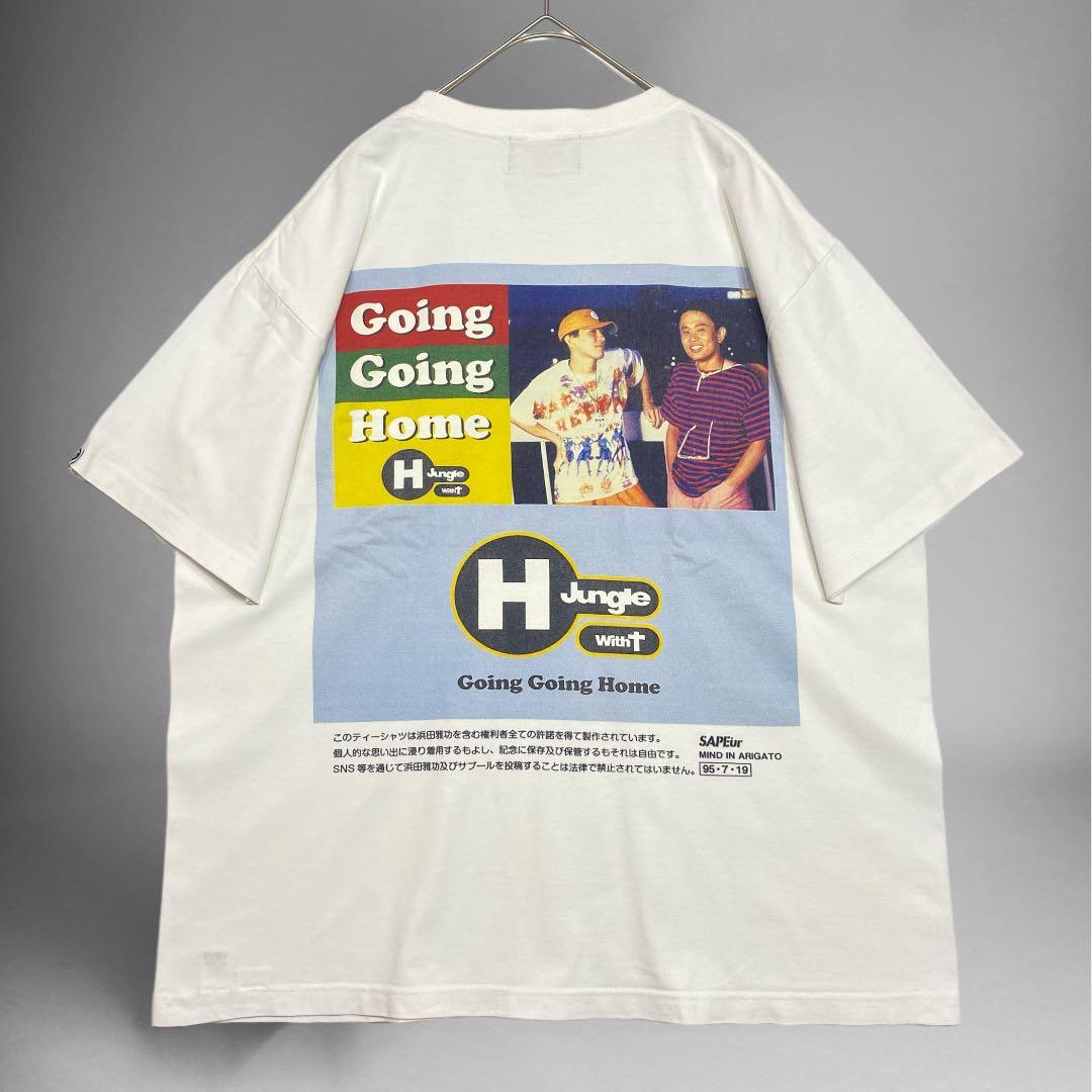 希少】SAPEur 浜田雅功 H Jungle With t Tシャツ L 白 - メルカリ