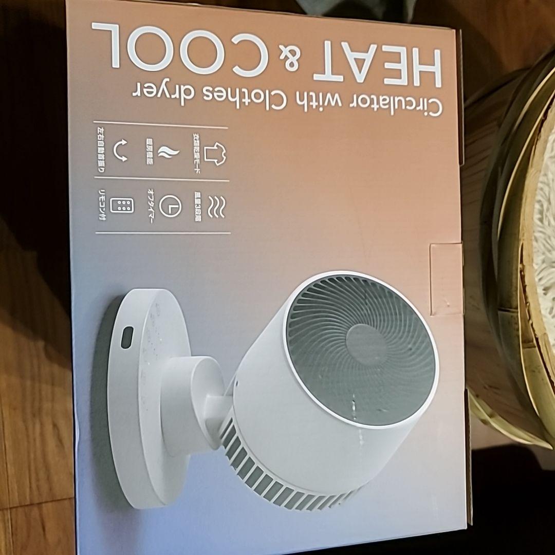 YAMAZEN 山善 リビング扇風機 30cm タッチストップセンサー搭載 白