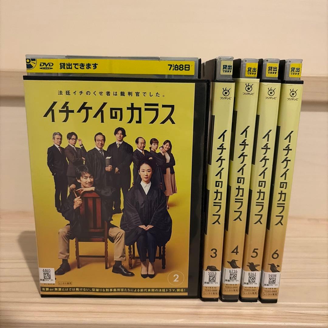 イチケイのカラス DVD 2〜6巻セット レンタル落ち ※1巻なし - メルカリ