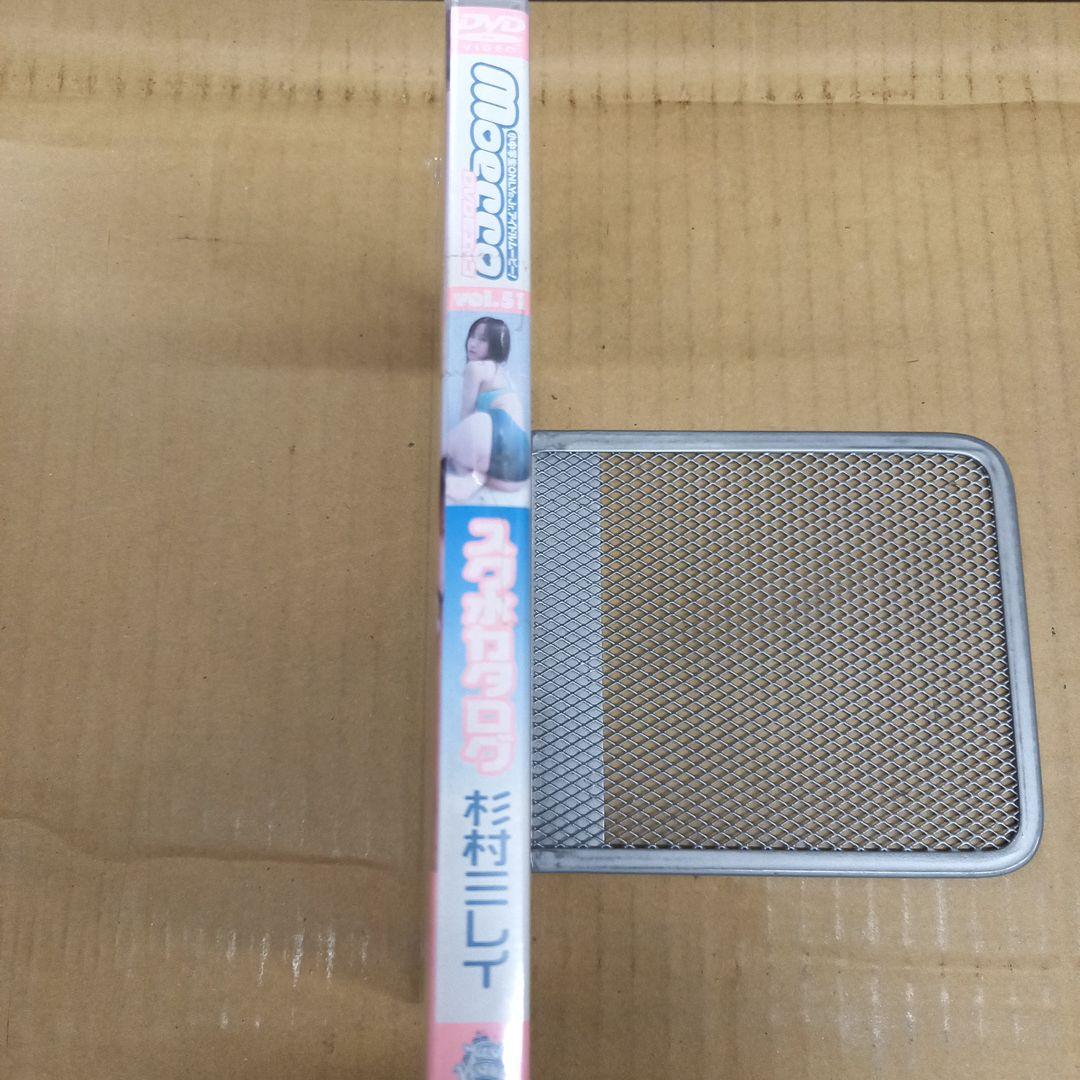 スク水カタログ　杉村ミレイ　新品シュリンク