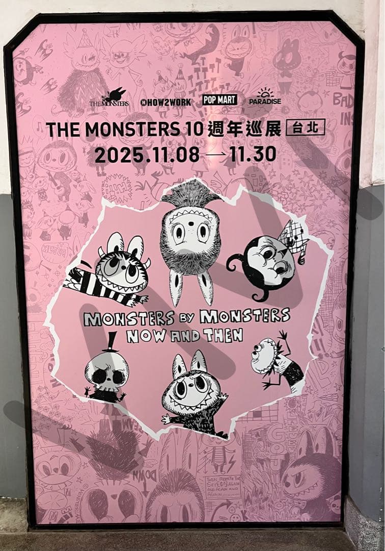 ラブブ 10周年 台湾 台北 限定Bセット - メルカリ