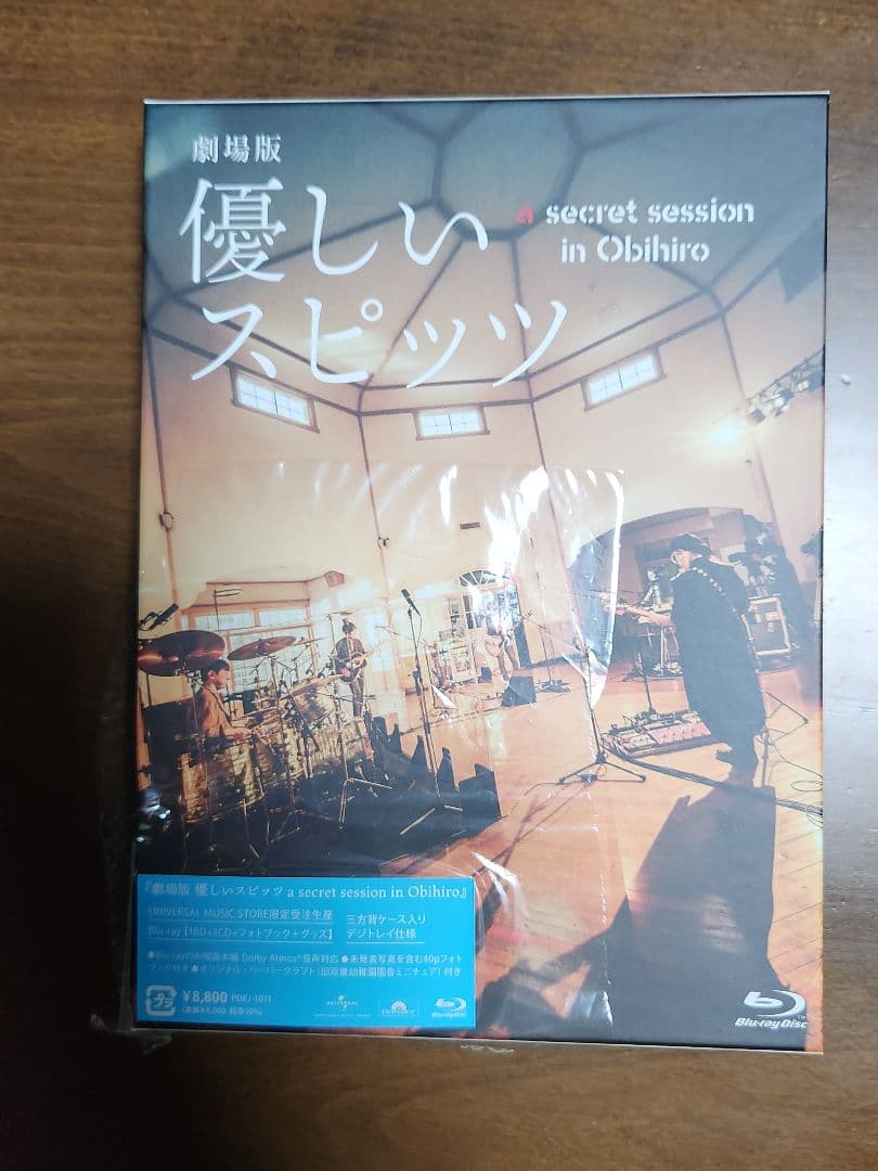 EB-7127 King Records EB-7127 r20791699 45 RPM 木の実ナナ/東京