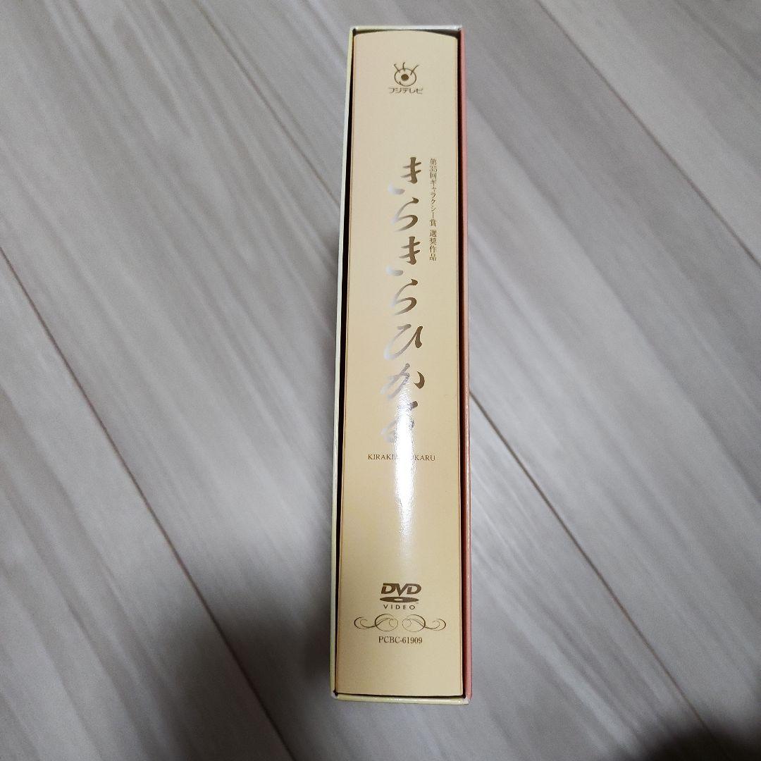 きらきらひかる DVD 6枚組 - メルカリ