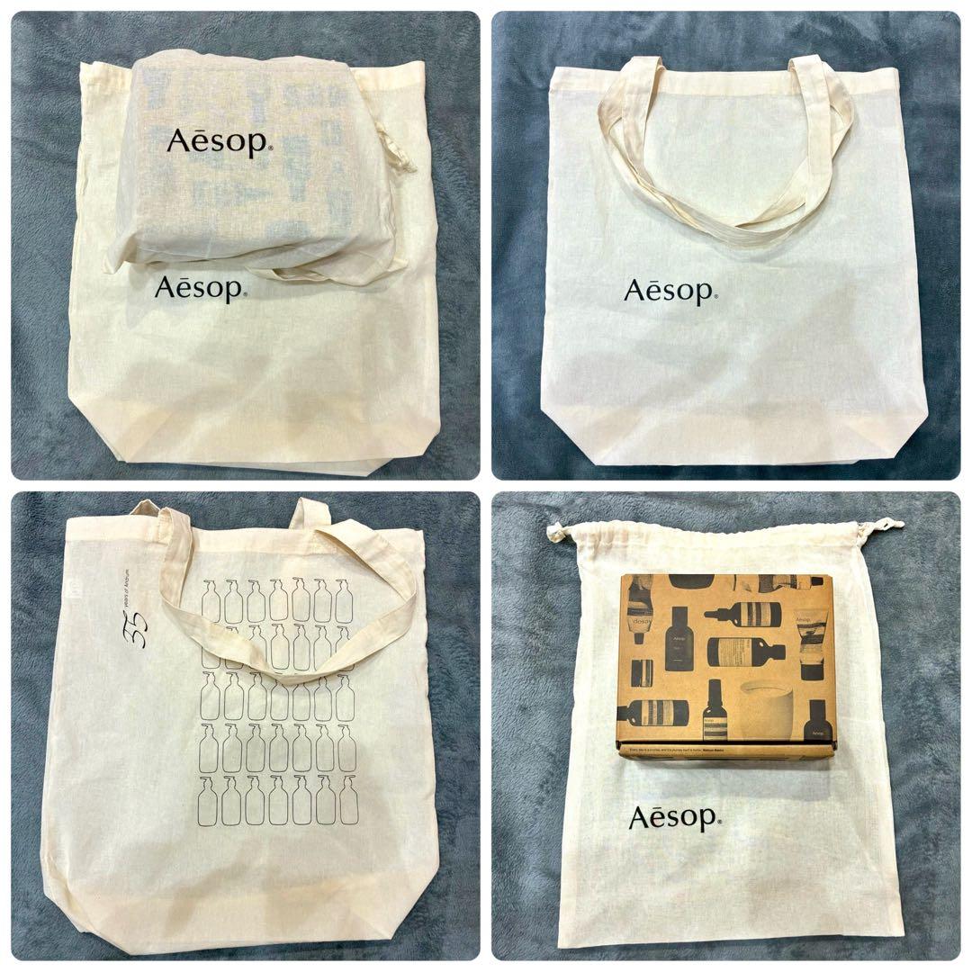 Aesop イソップ ギフトまとめ売り限定トートバッグ付き-ノベルティ付き