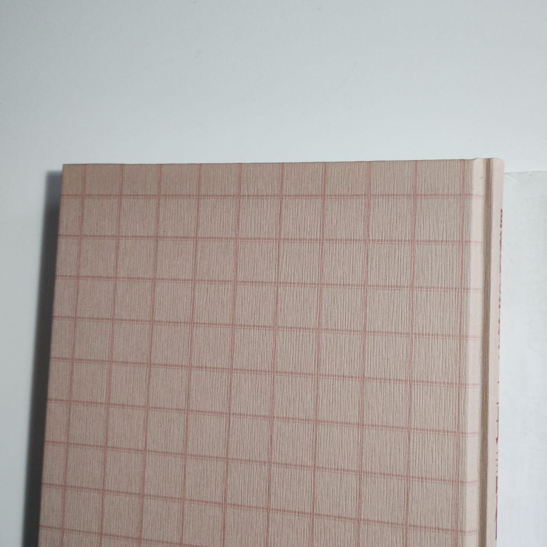 397 公共用地の取得にともなう土地評価―起業者の補償実務に役立つ24の