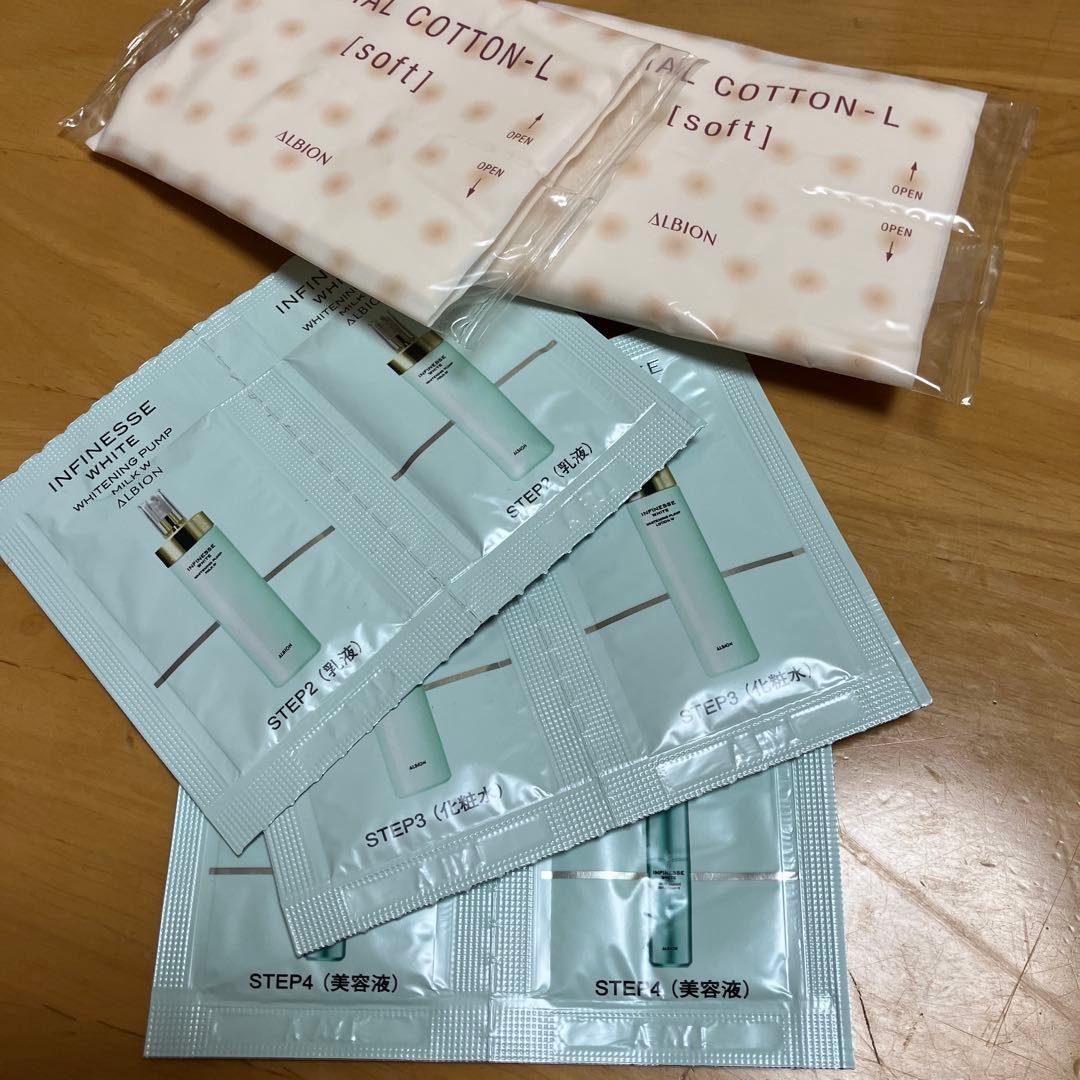 アルビオン エクシア AL グランドエターナルハンド 新品未 使用品