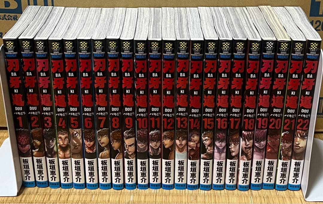 1.2日限定セール！】刃牙シリーズ 全154巻＋関連本8冊