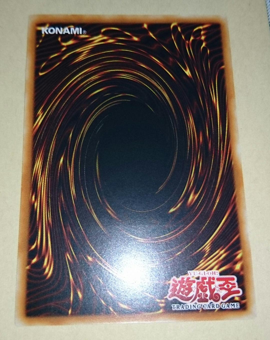 遊戯王 轟龍 アジア レリーフ eoj ae016 asia - メルカリ