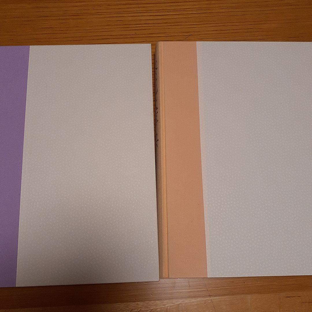 新版 茶花大事典 上巻・下巻　淡交社