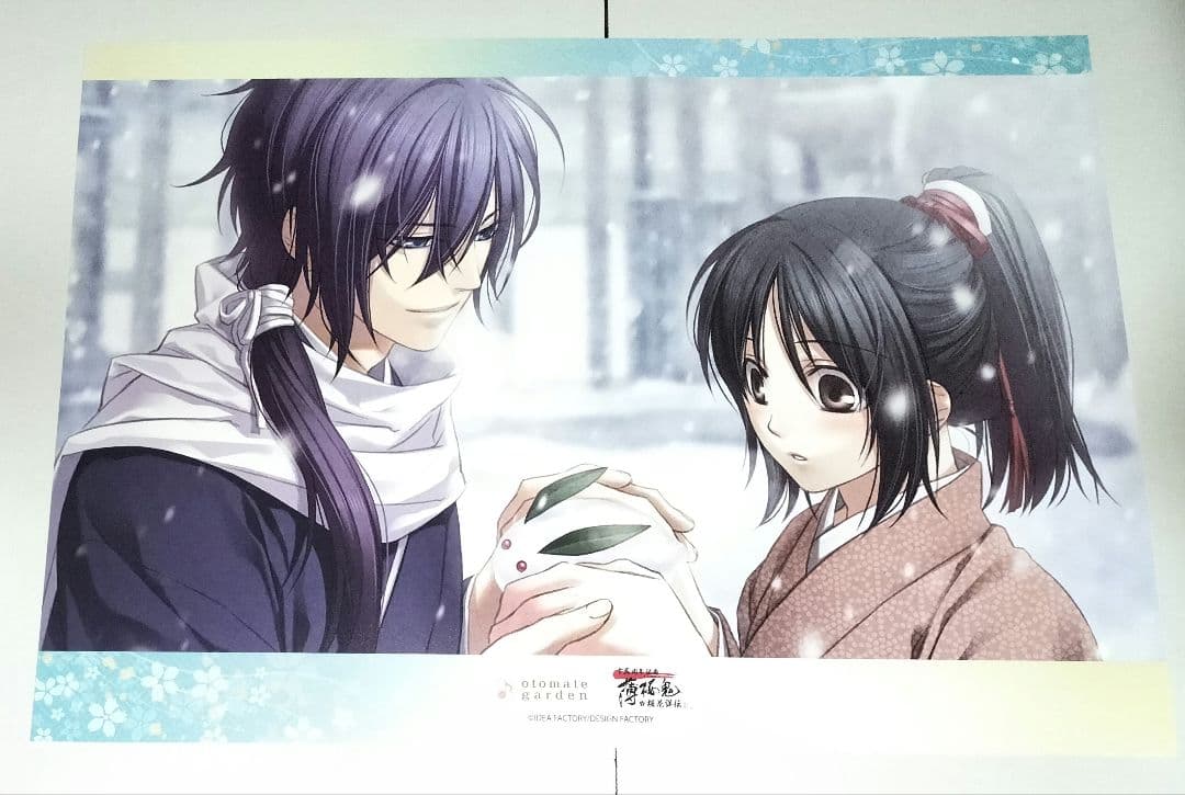 薄桜鬼 15周年 斎藤一 ランチョンマット 特典 オトメイトガーデン