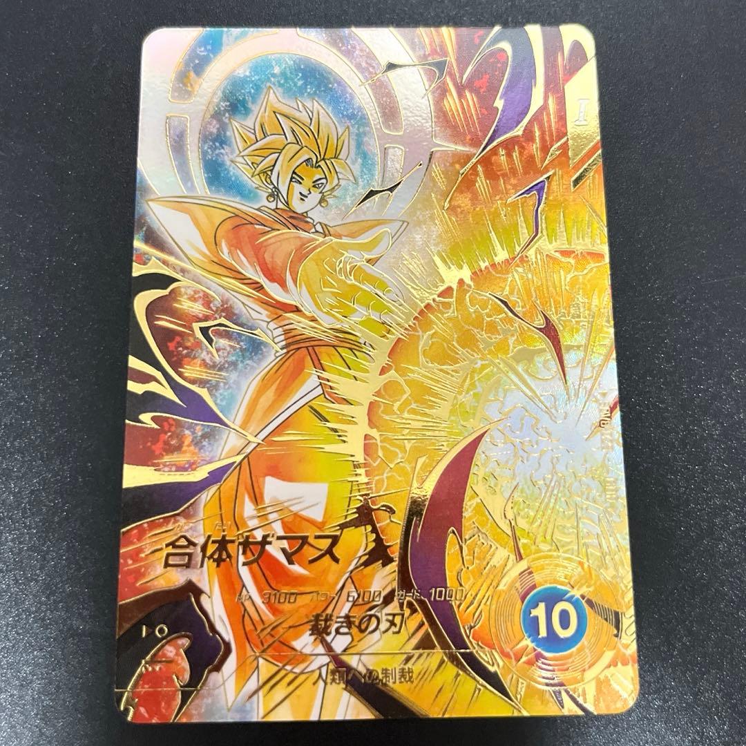 ドラゴンボールスーパーダイバーズ SDV8-029 合体ザマス パラレル GDR