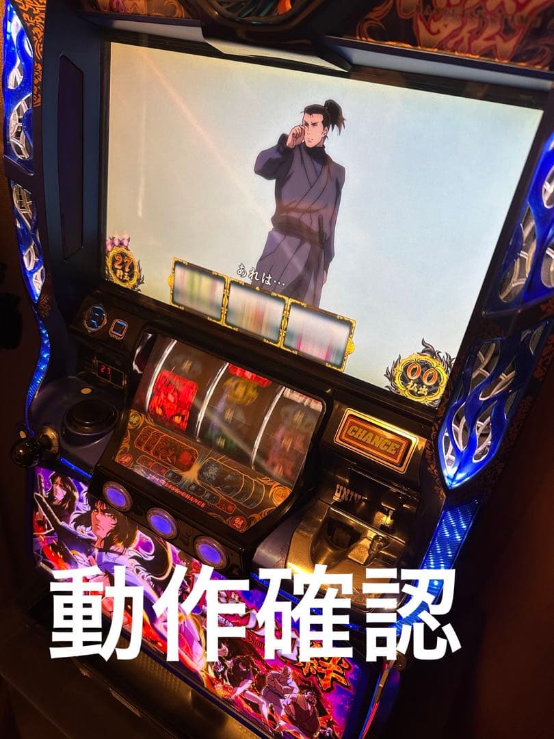 UNIVERSAL パチスロ機 バジリスク絆 - メルカリ