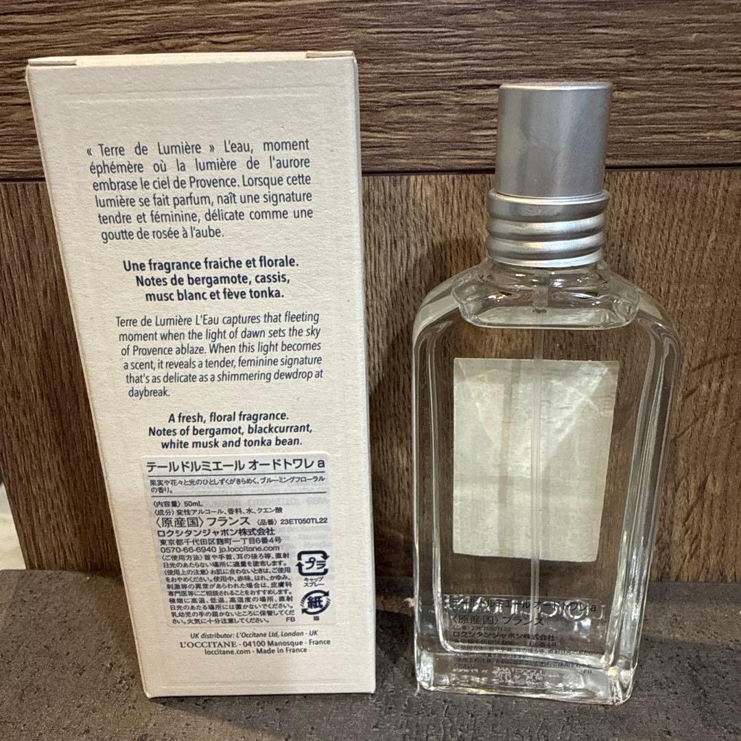 L'Occitane テールドルミエール 香水 ロクシタン 50ml - メルカリ