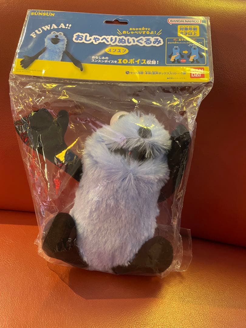 パペットスンスン おしゃべり ぬいぐるみ 1個 - メルカリ