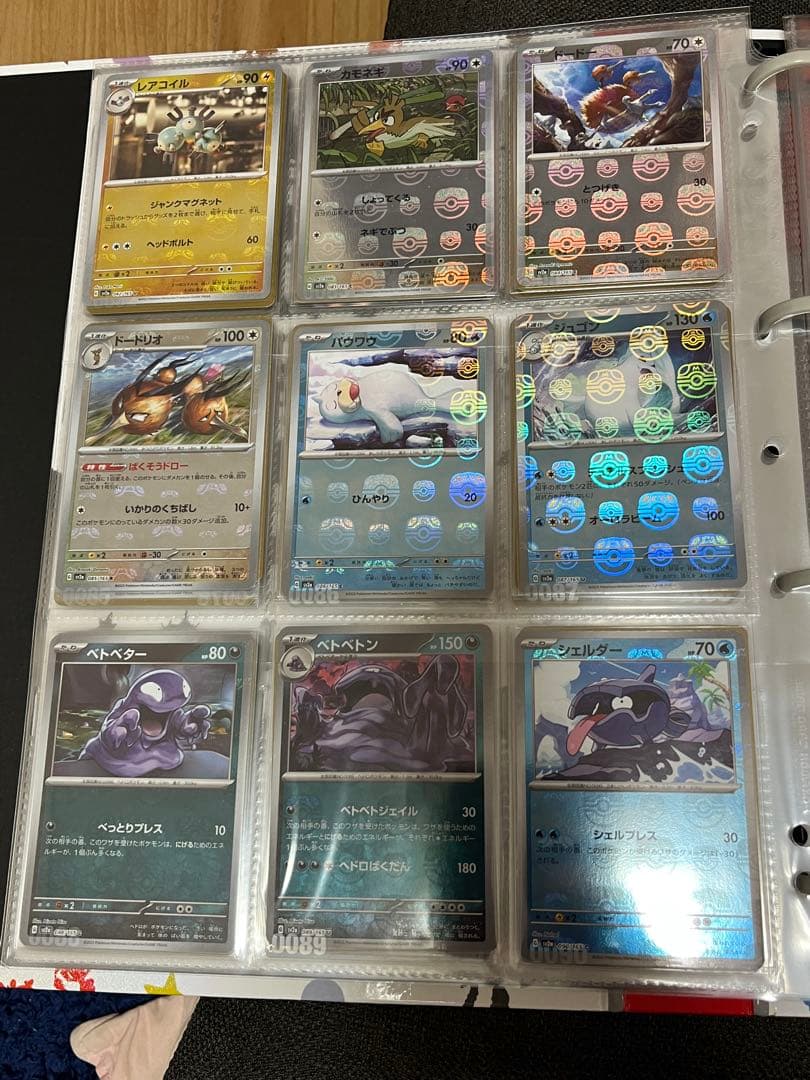 完全コンプ】151 SAR.UR.SR.AR.RRマスボモンボNコンプセット① - メルカリ