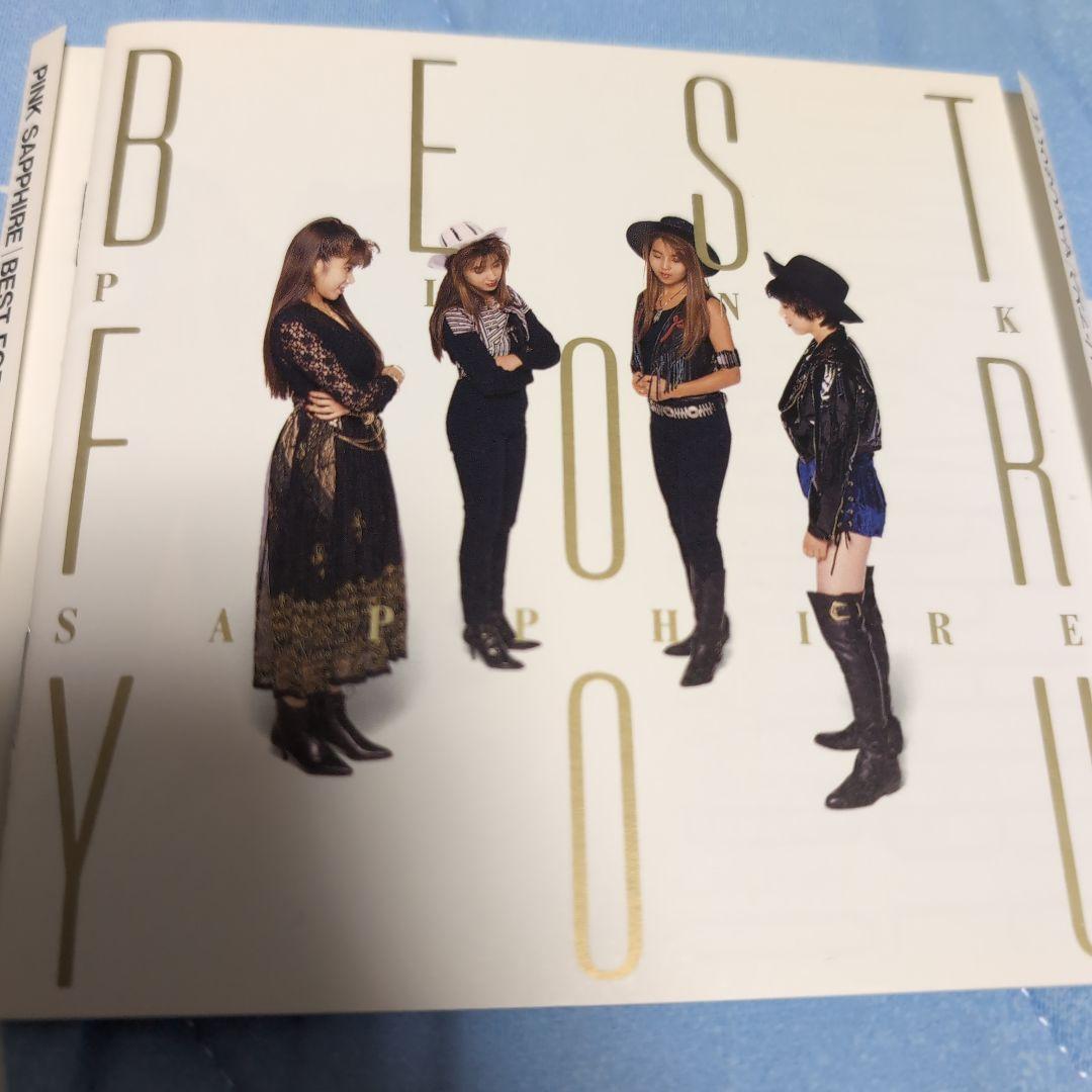 PINK SAPPHIRE / ゴールデン☆ベスト BEST FOR YOU - メルカリ