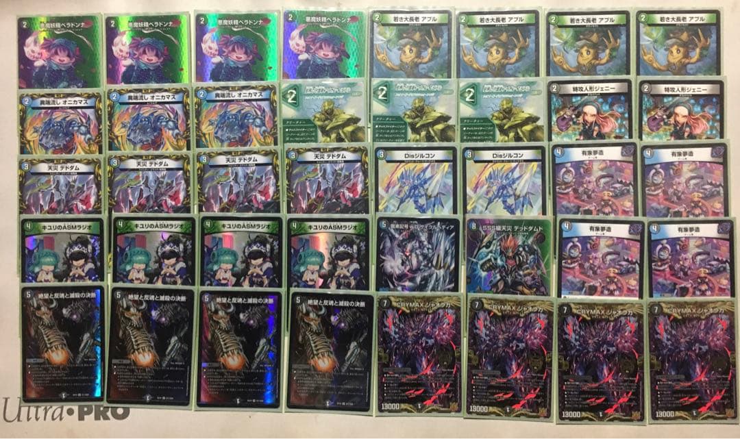 デュエルマスターズ アナカラーハンデス デッキ+@ 本格構築 新殿堂対応