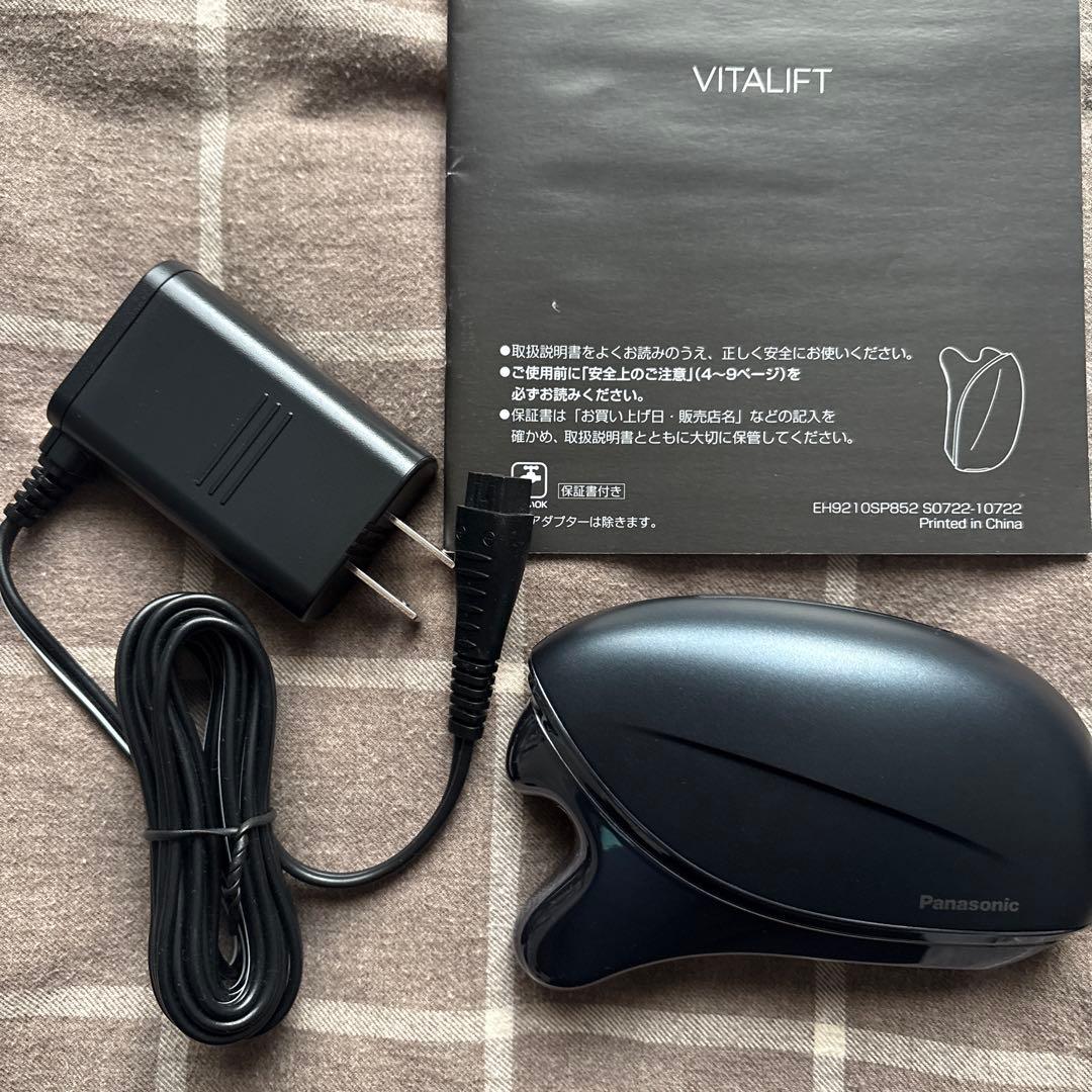 パナソニック EH-SP85 美顔器　バイタリフト　かっさ Amazon.co.jp: パナソニック リフトケア 美顔器 バイタリフト かっさ
