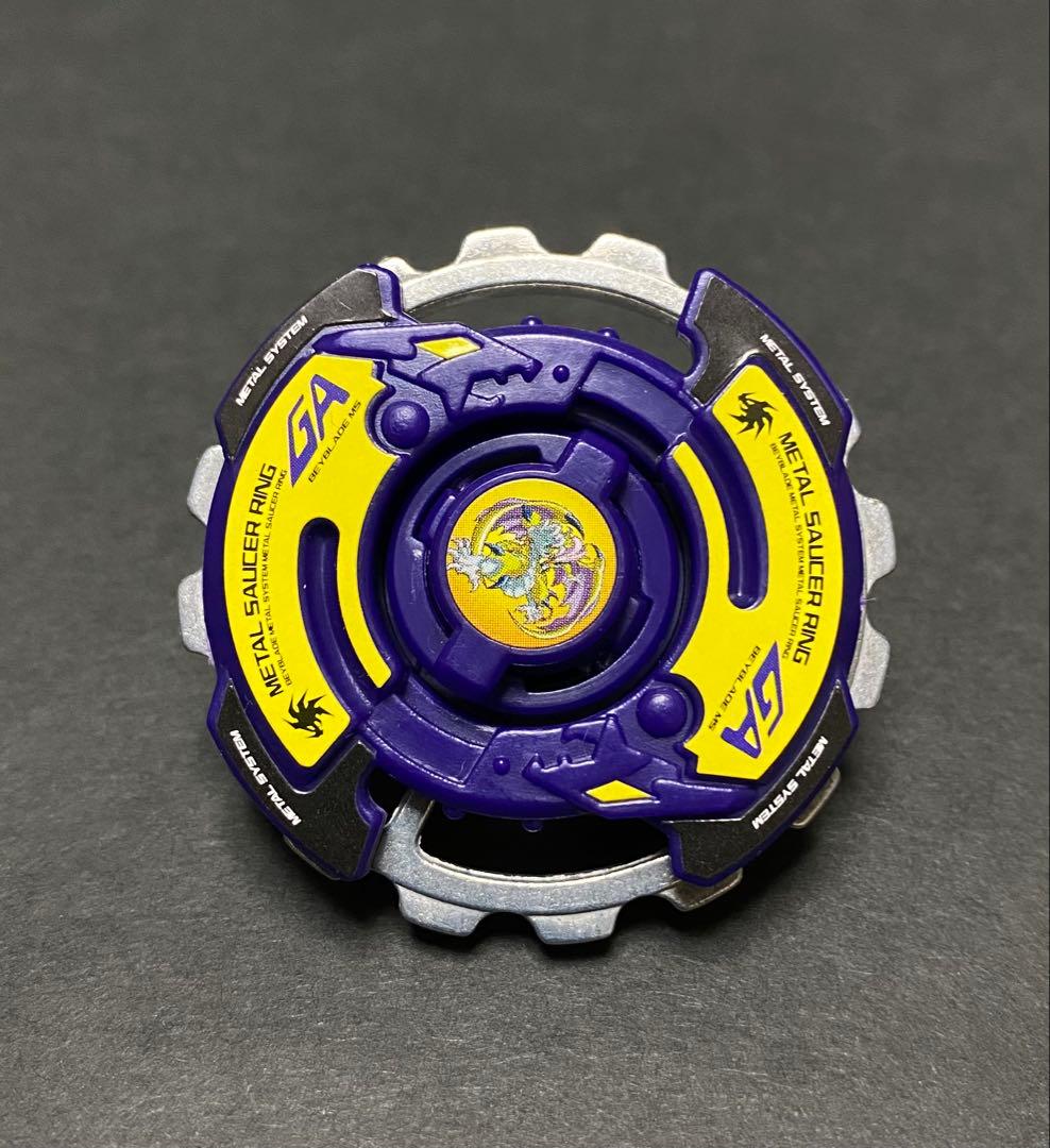 超美品 】 ガイアドラグーンMS 爆転シュートベイブレード HMS - メルカリ