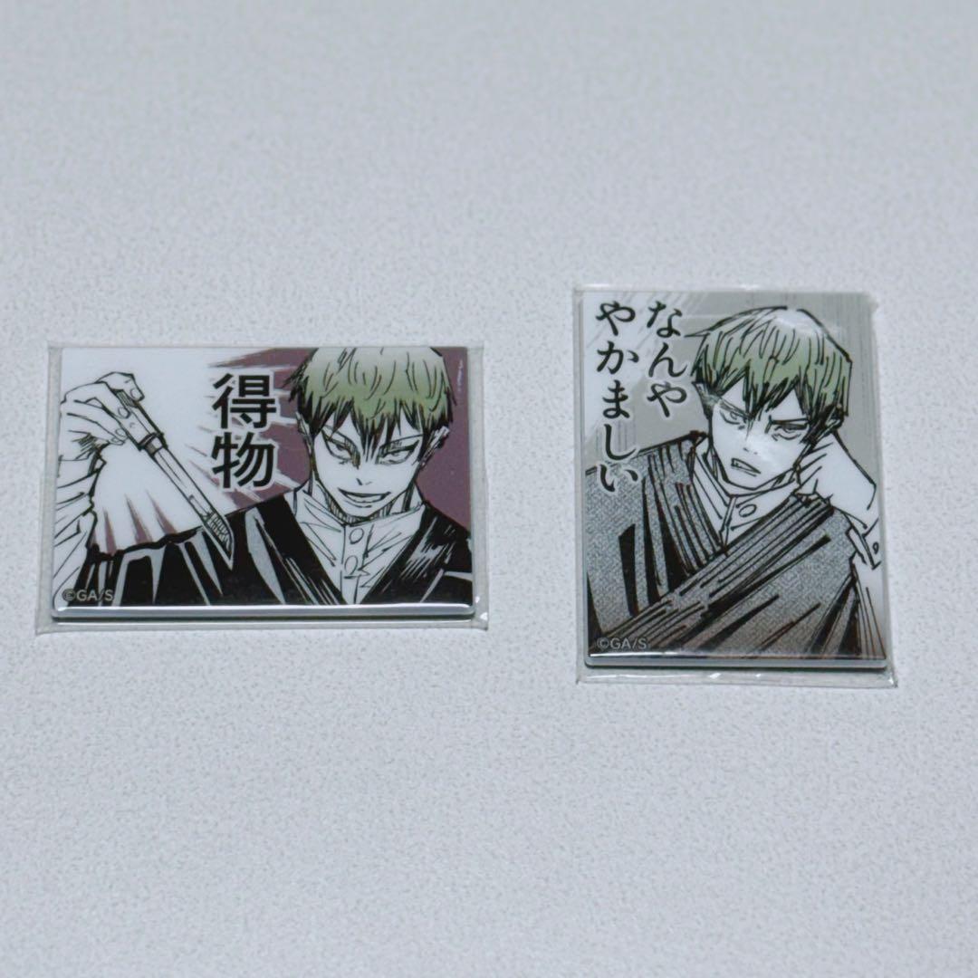 禪院直哉 論外の男 アクリルマグネットコレクション - メルカリ