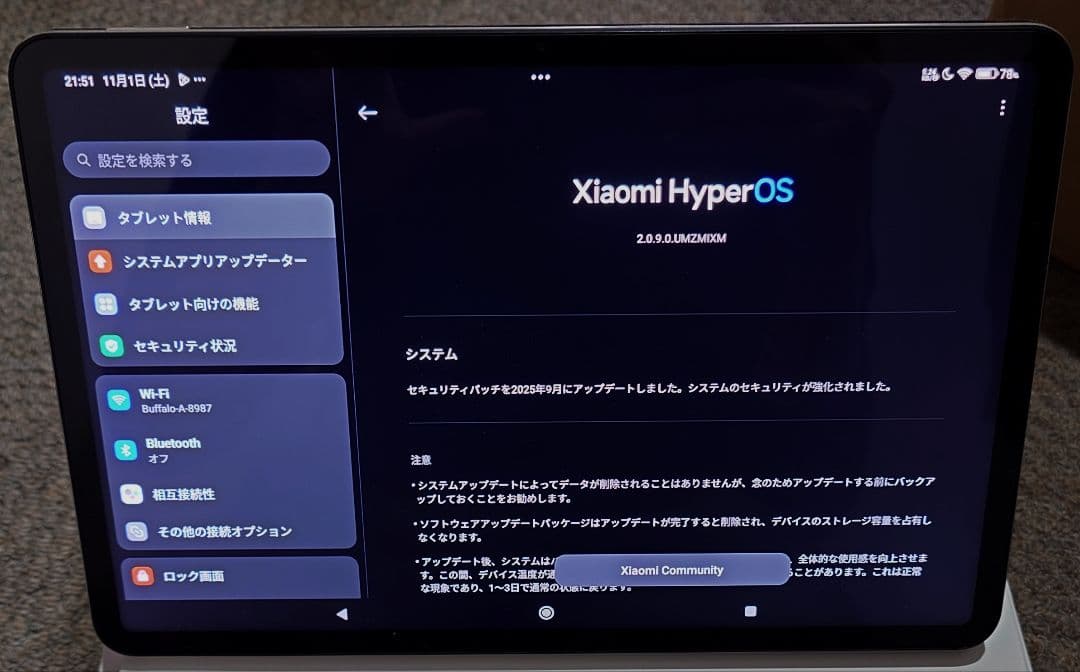 Xiaomi Pad 6 8GB+128GB Wi-Fi + 純正フリップケース Xiaomi Pad 6 フリップケース | Xiaomi 日本 | すべての仕様と機能