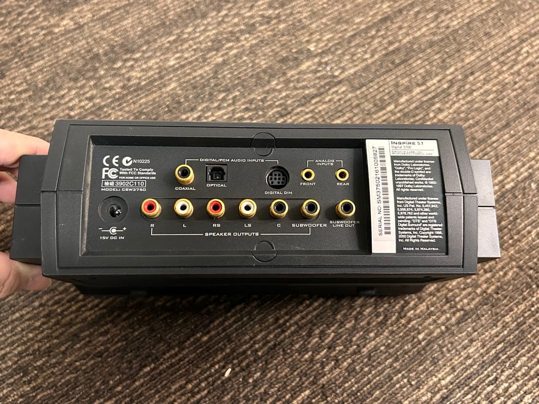 Creative Inspire 5.1 Digital 5700 リモコン欠品 - メルカリ