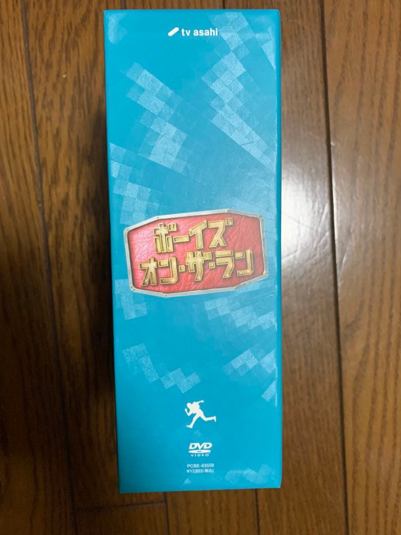ボーイズオンザラン DVDボックス 全巻 丸山隆平 スーパーエイト 関