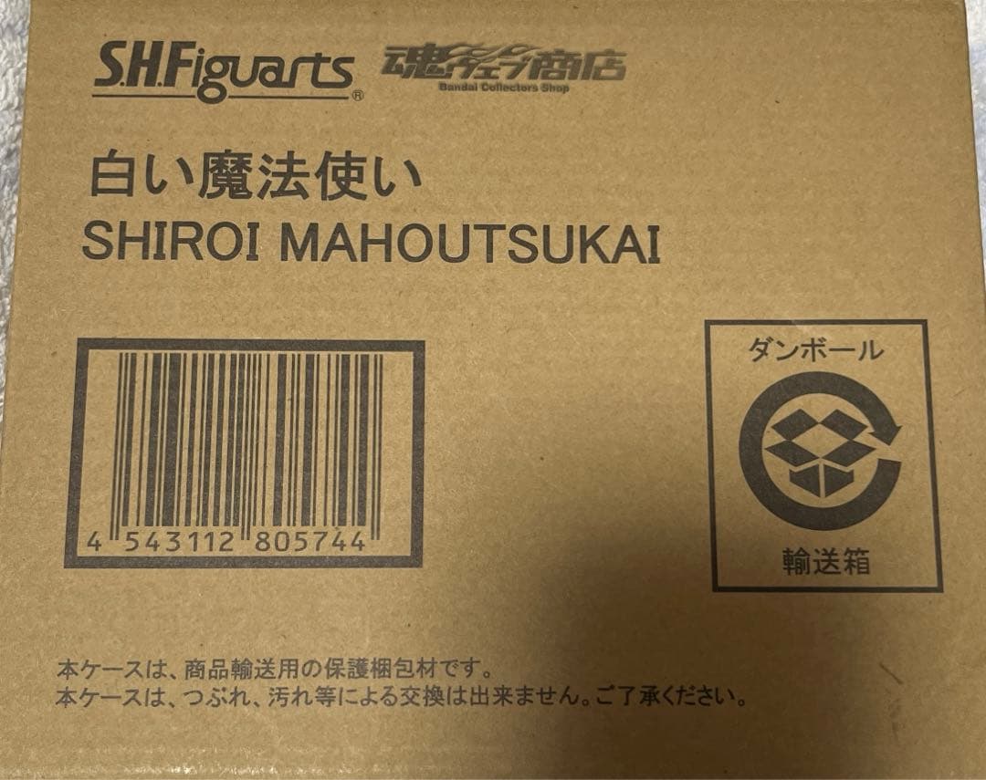 仮面ライダー ウィザード S.H.Figuarts 15点セット