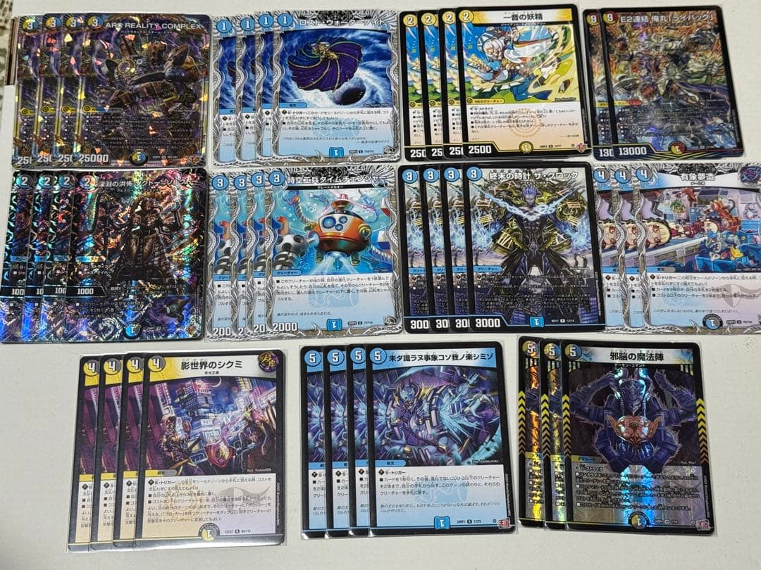 ドロマーコンプレックス デュエマ デュエルマスターズ デッキ デッキ販売] ドロマーコンプレックス 販売ページ｜デュエマ通販｜高価