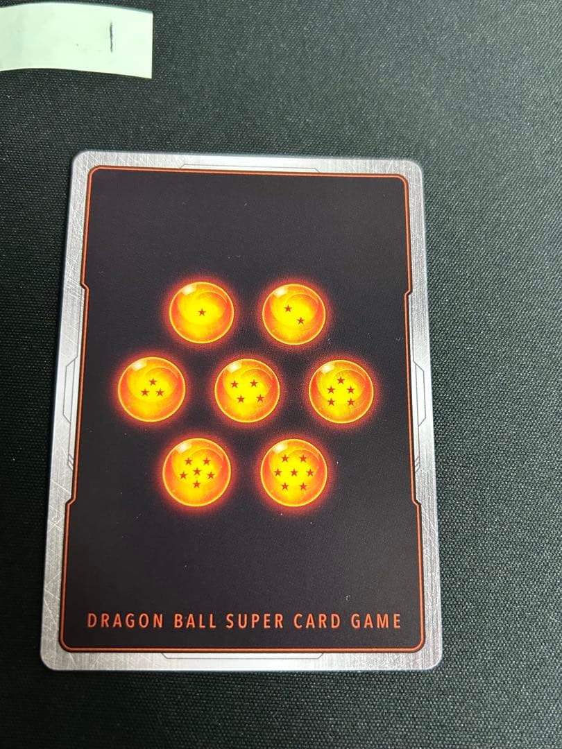 ドラゴンボール フュージョンワールド FS09-08 孫悟空/バーダック