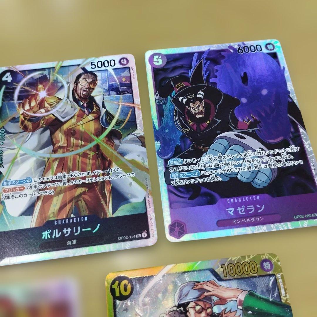 クザン他SR5枚まとめ ワンピカード - メルカリ