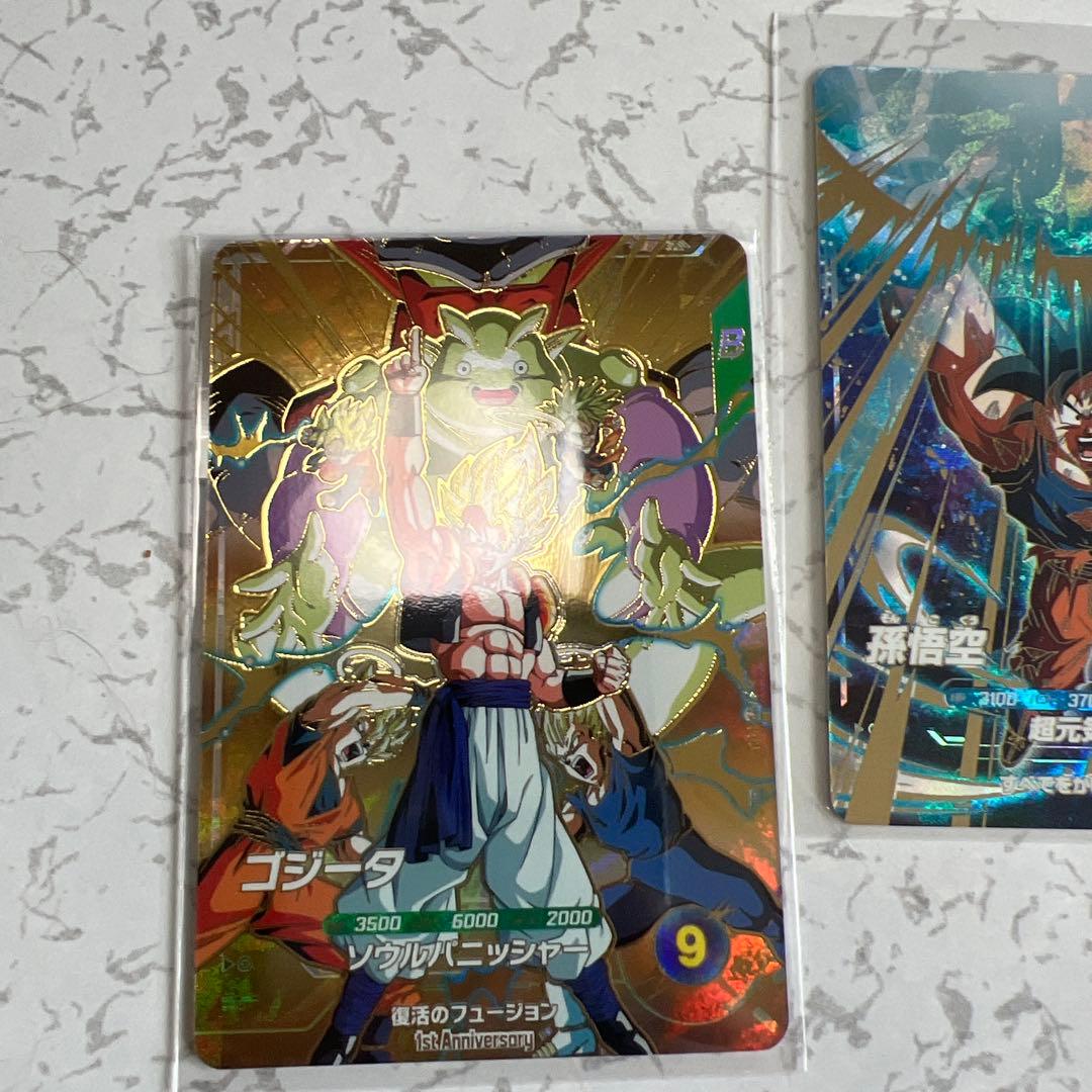 ドラゴンボールダイバーズまとめ売り ドラゴンボールスーパーダイバーズまとめ売り5枚 - メルカリ