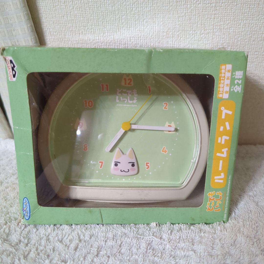 激レア【どこでもいっしょ】目覚まし時計 置き時計 レトロ - メルカリ