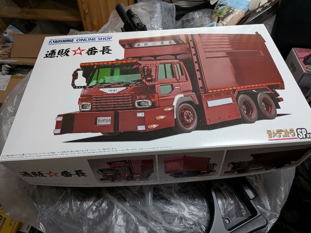 アオシマ　デコトラ　通販番長　一発屋　2台セット　プラモデル Amazon | アオシマ オンライン デコトラ 通販番長 トラック
