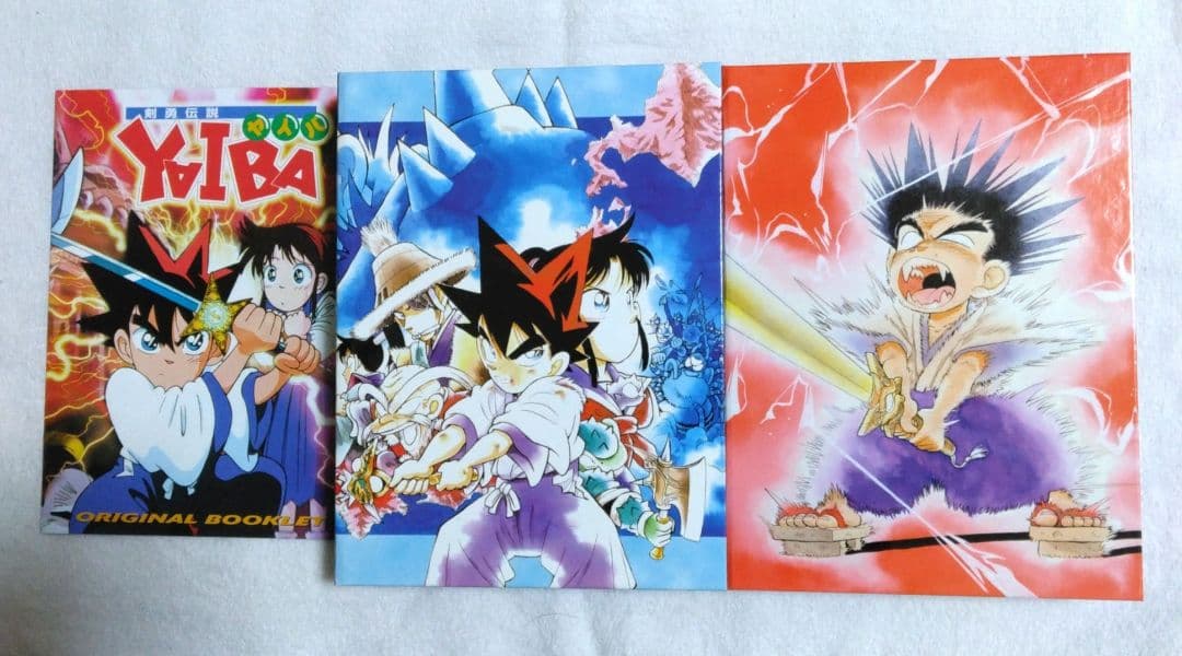 剣勇伝説ヤイバ DVD 青山剛昌 名探偵コナン 剣勇伝説YAIBA - メルカリ