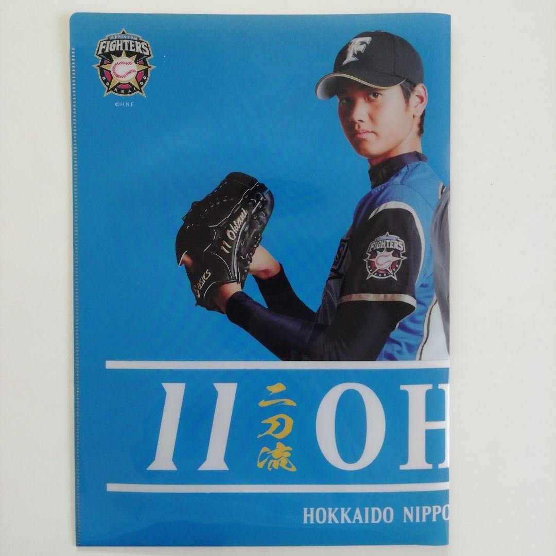 レア 非売品 限定品 大谷翔平 初登板 記念 クリアファイル 日ハム 錬成
