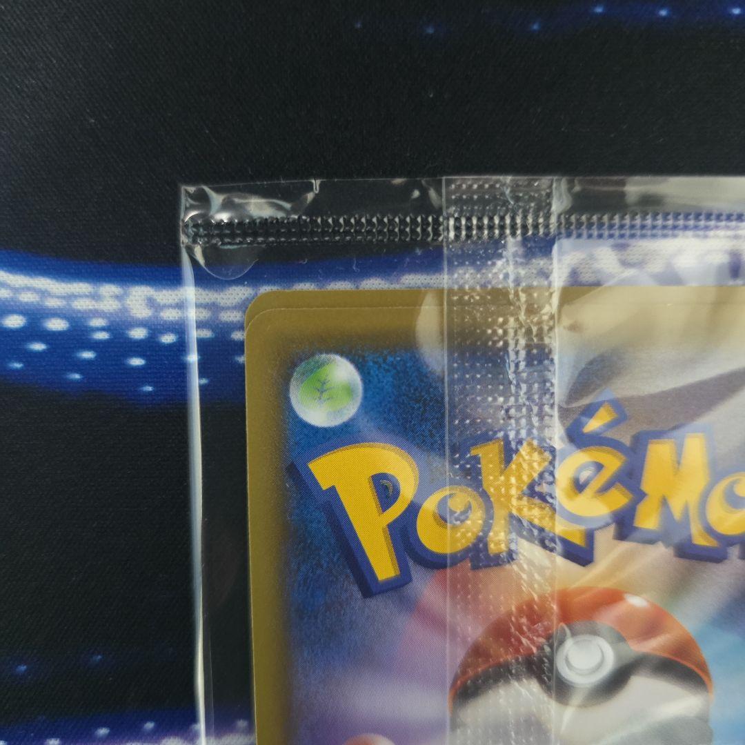 ピカチュウ 見返り美人和風デザイン HP60 ウッウ ポケモンカード