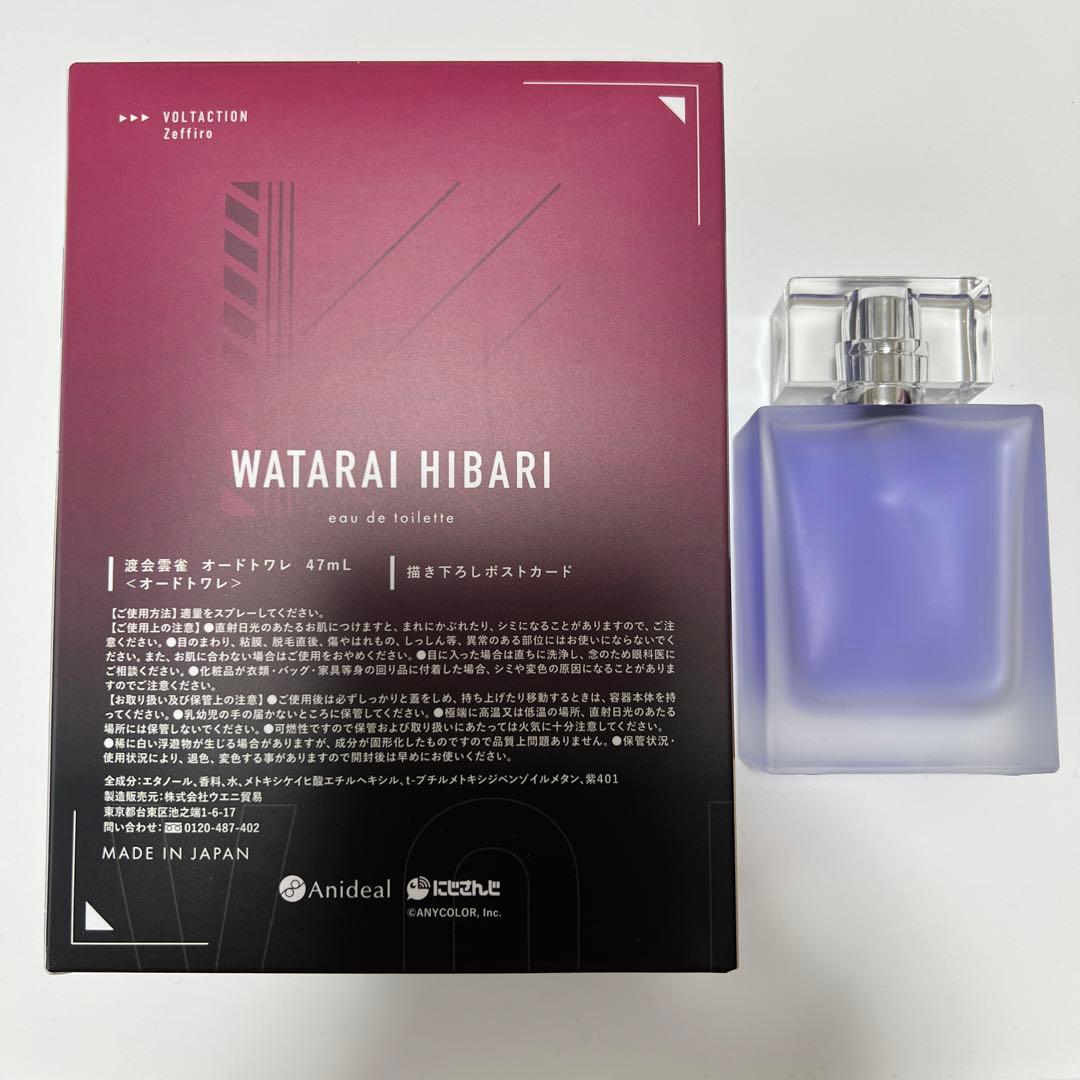 にじさんじ VOLTACTION 渡会雲雀 オードトワレ 香水 Anideal - メルカリ
