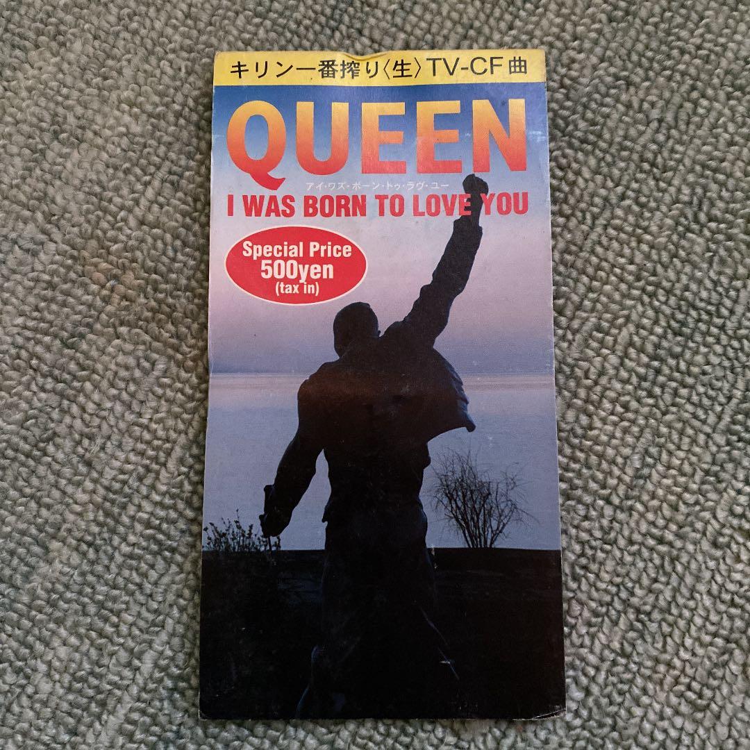 クイーン/アイ・ワズ・ボーン・トゥ・ラヴ・ユー 8cm】アイ・ワズ・ボーン・トゥ・ラヴ・ユー 中古CD | ブックオフ公式
