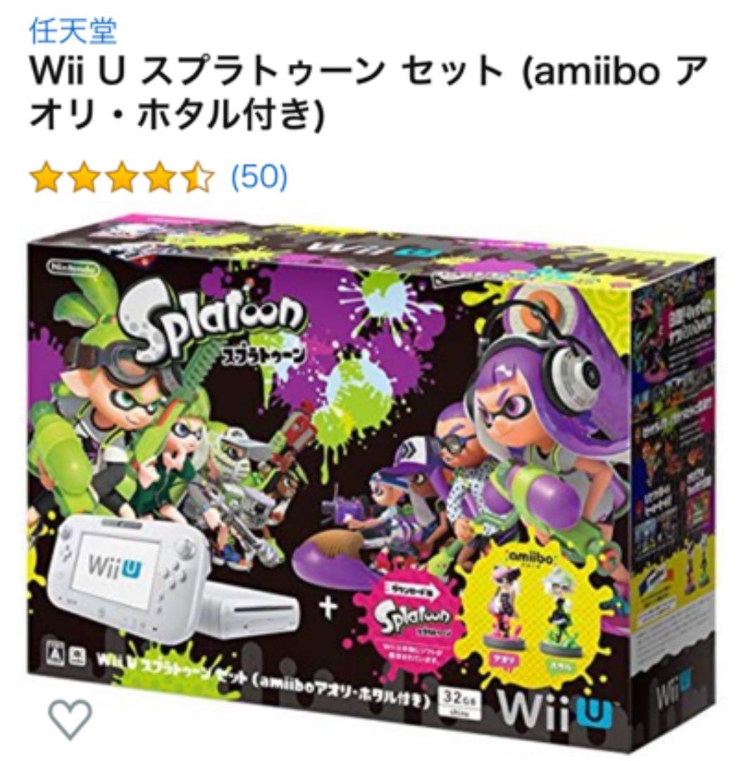 wiiu 本体 スプラトゥーンセット ゲオ公式通販サイト/ゲオオンラインストア【中古・箱説なし・付属品