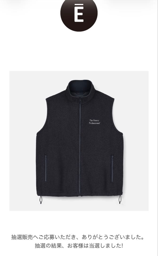 Ennoy PROFESSIONAL FLEECE VEST フリース　ベスト ENNOYフリースベスト初おろし しっかりした生地でいい感じ、欲を言えば