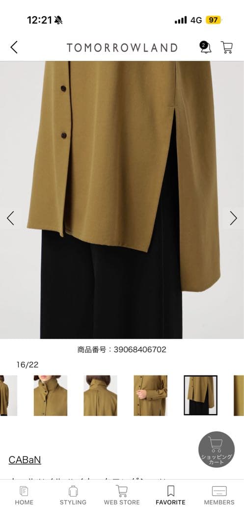 CABaN】 ウールツイル ハイネックロングシャツ - メルカリ