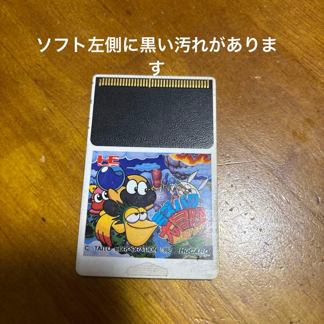 タイトー ミズバクの大冒険 HuCARD - メルカリ