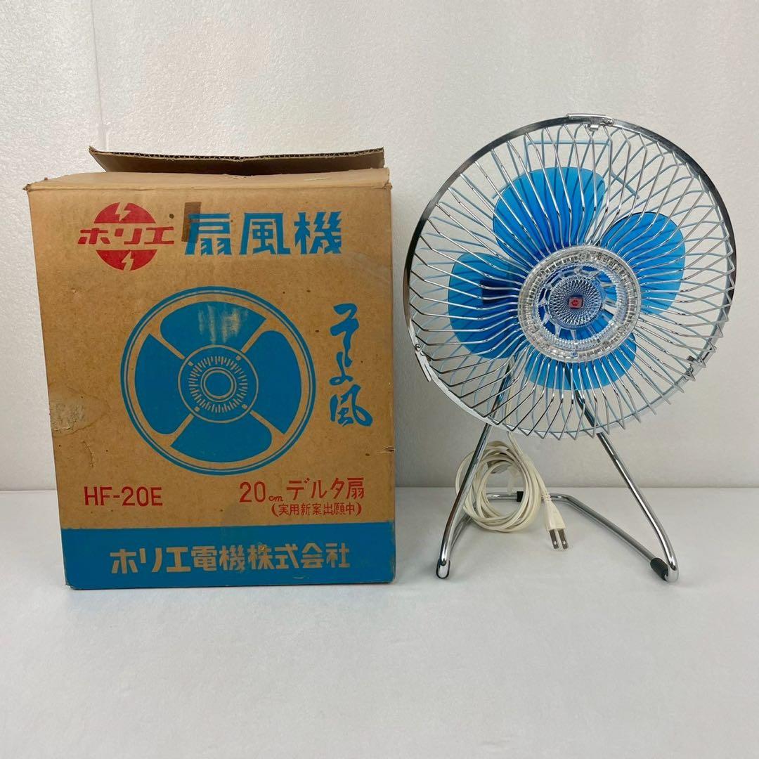 扇風機 ホリエ電機 そよ風 卓上扇風機 HF-20E - メルカリ