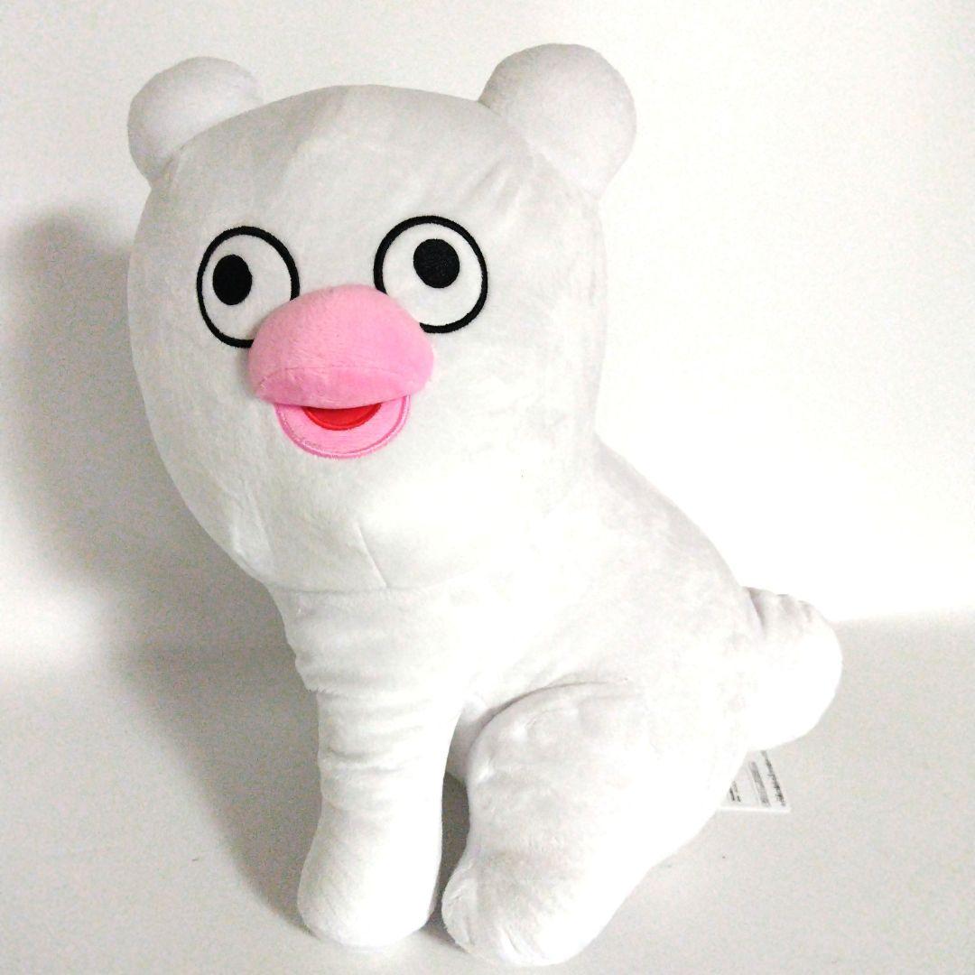 絶滅寸前の動物 ハッチンパモス めちゃもふぐっとぬいぐるみ 2