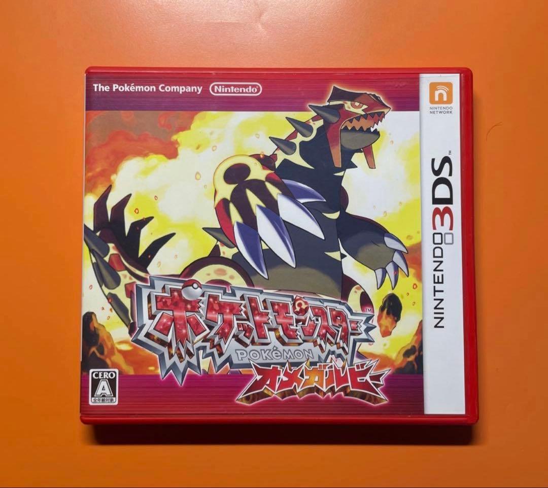 ポケモン 3ds ソフト オメガルビー 色違いディアンシー 配布 未