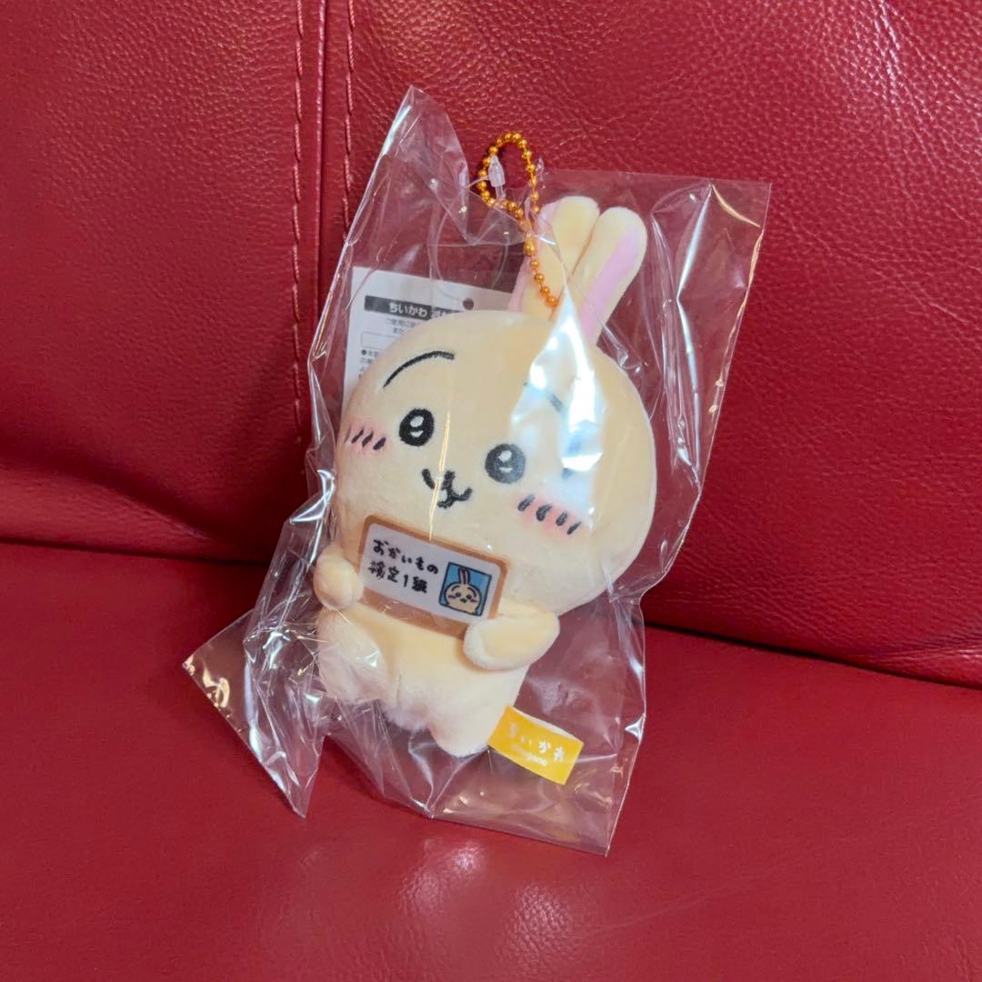 エポスカード 特典 ちいかわ うさぎおかいもの検定マスコット 未開封