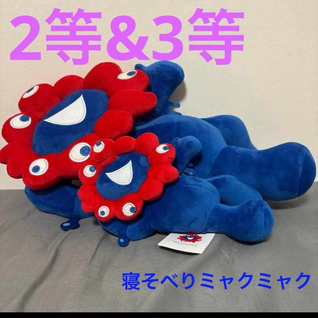 大阪万博 ミャクミャクくじ 2等&3等 - メルカリ