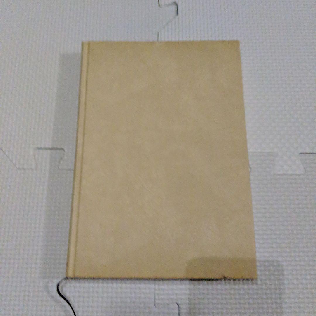 遺伝的アルゴリズム　北野宏明 遺伝的アルゴリズム (1) | 北野 宏明 |本 | 通販 | Amazon